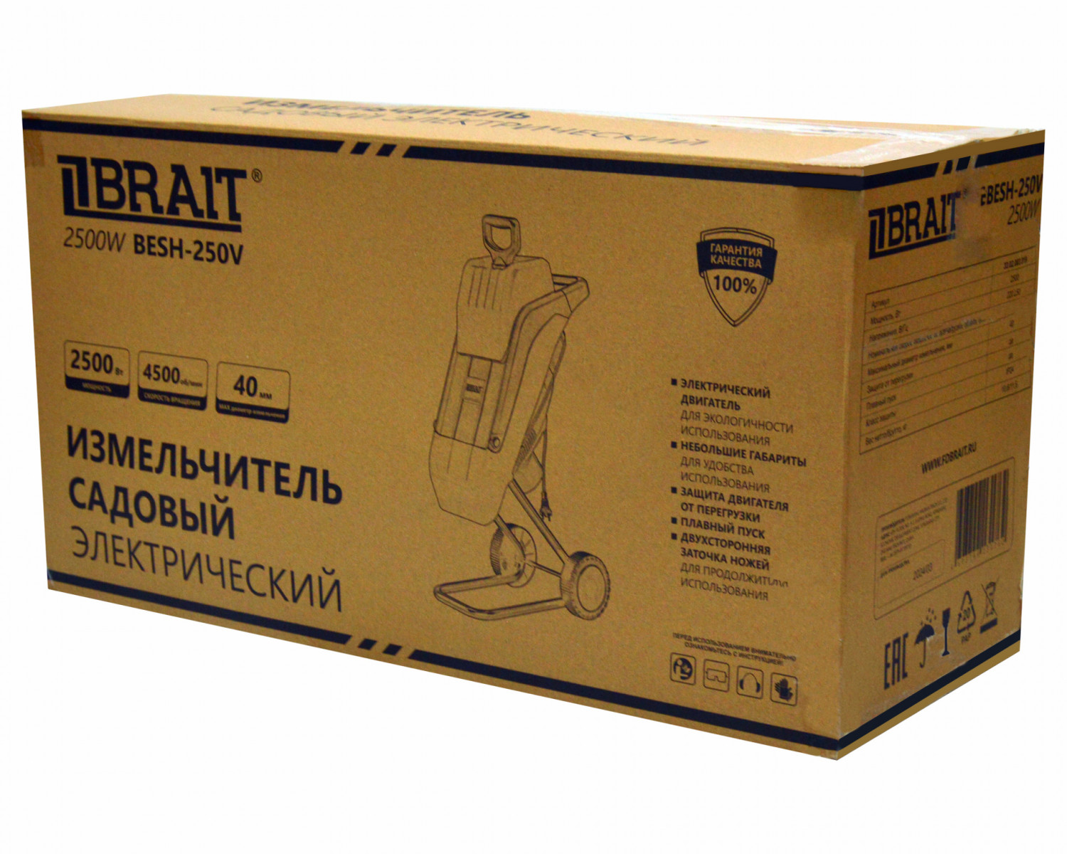 BESH-250V (12)-обр -1500x1200