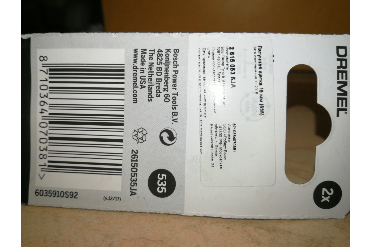 3x3vinn249moirc8g30kx0vl8asnswzl