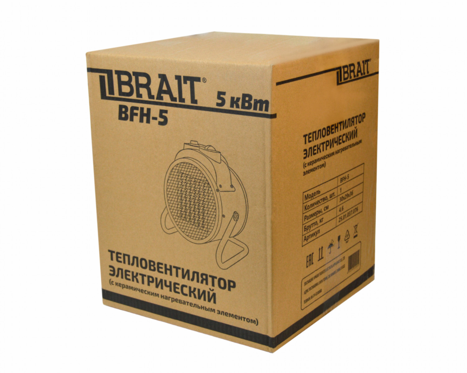 BFH-5 (17) обр-1500x1200