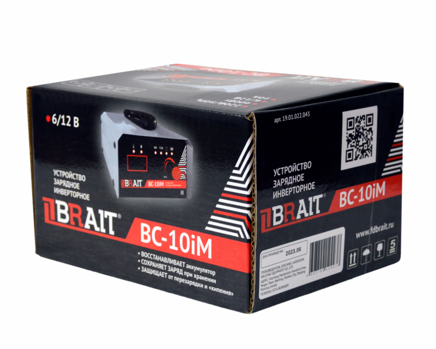 BC-10iM (8)-PhotoRoom-1500x1200
