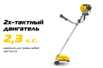 T463S-2