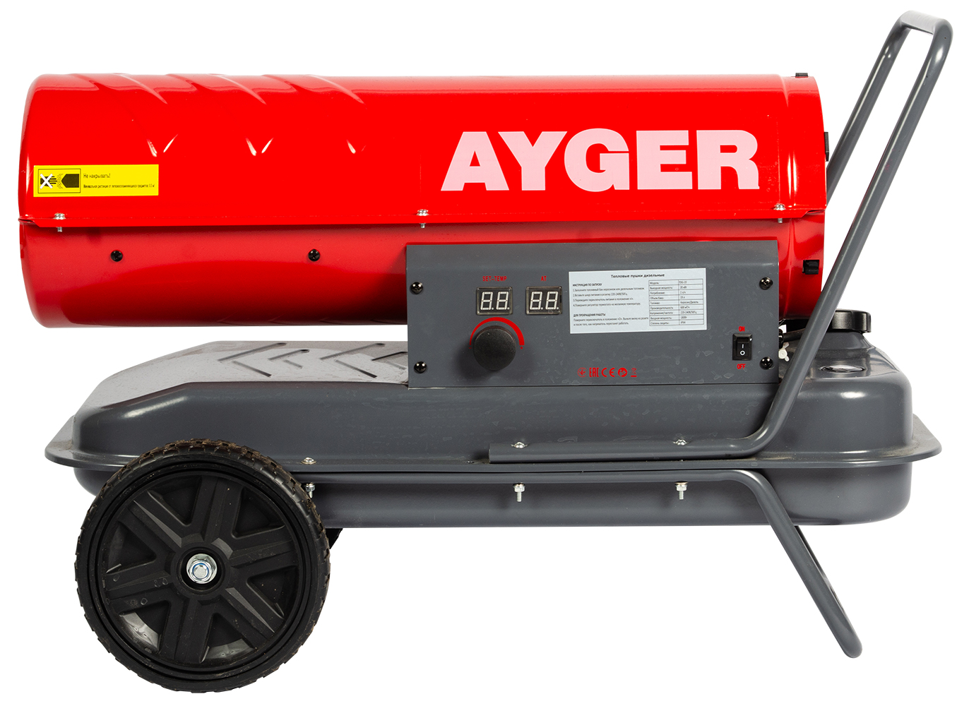 AYGER_FOTO_20251119_172
