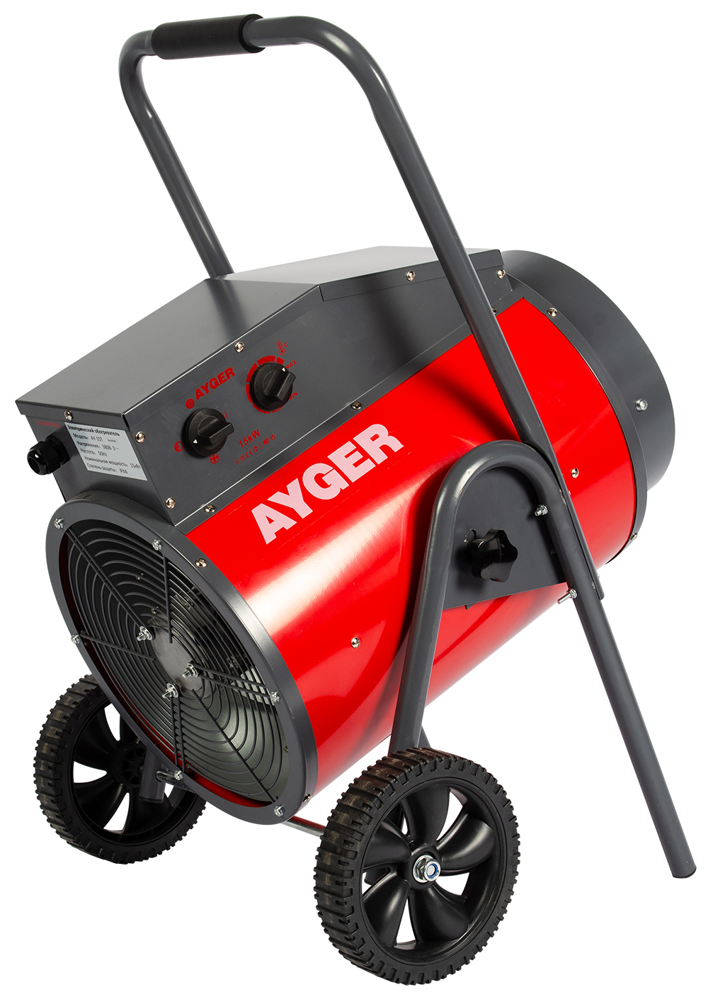 AYGER_FOTO_20251119_096