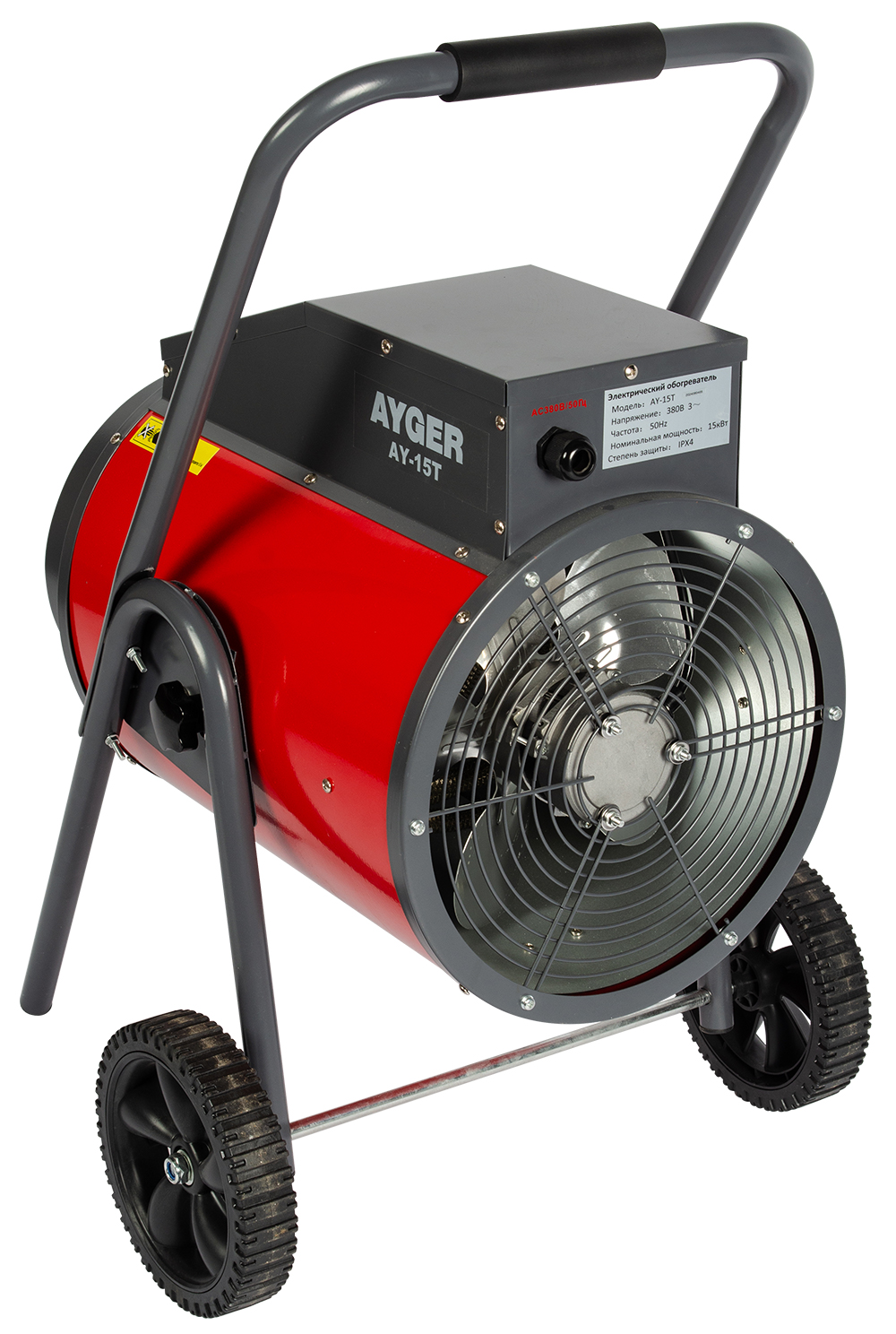 AYGER_FOTO_20251119_162