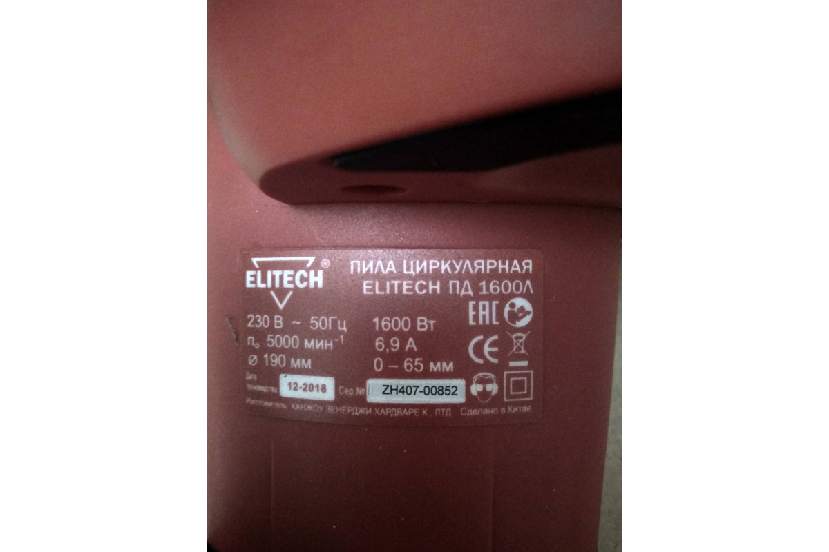 fr7d0txgk2hzn2g006a4bukkhdo1onch