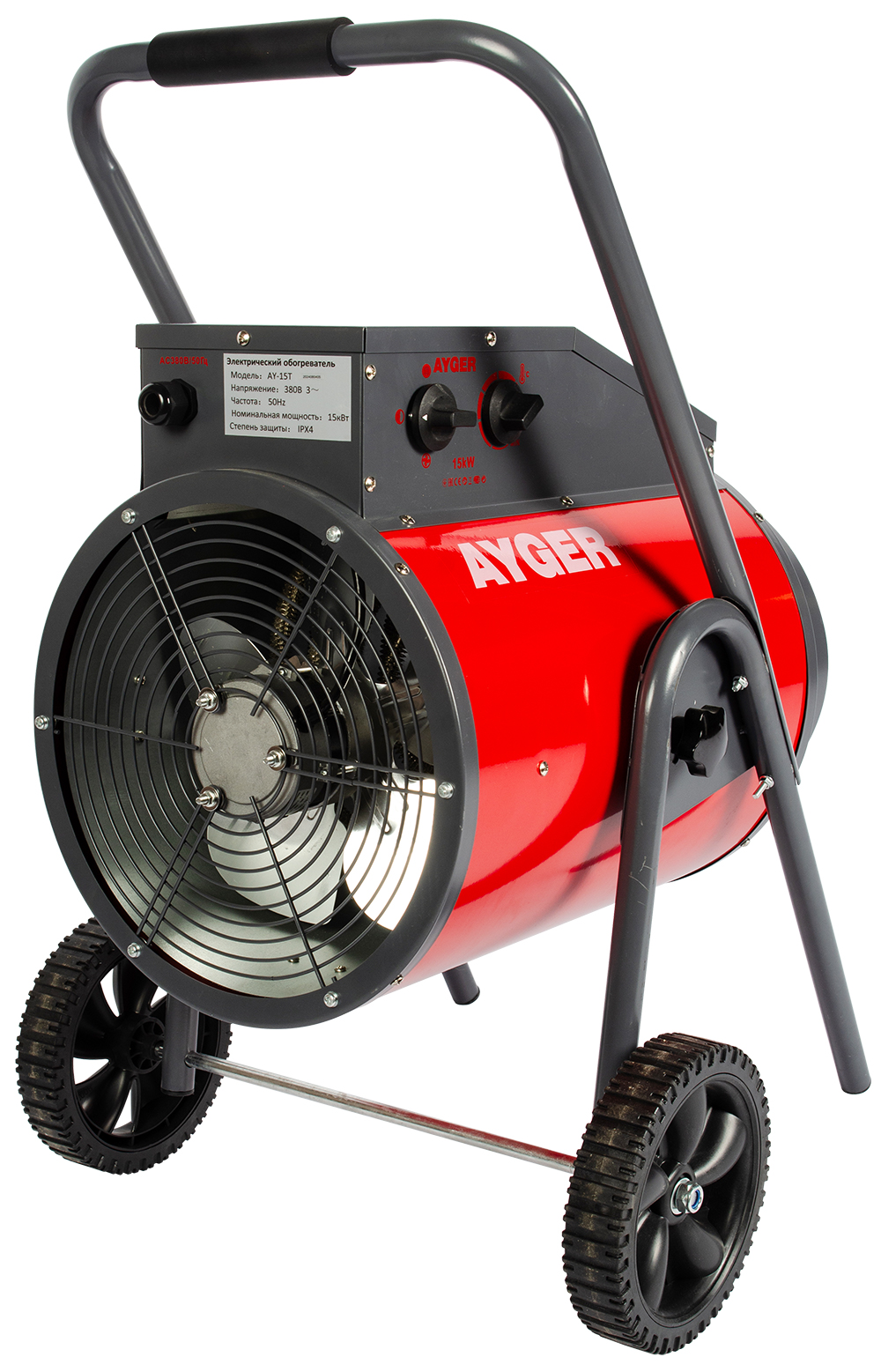 AYGER_FOTO_20251119_108